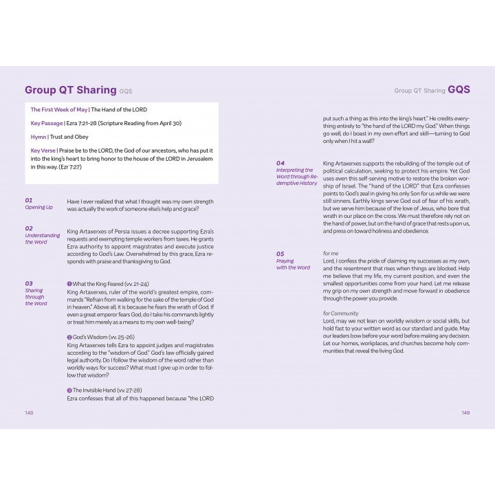 [ENG] Young Adult QTin (May 2026)